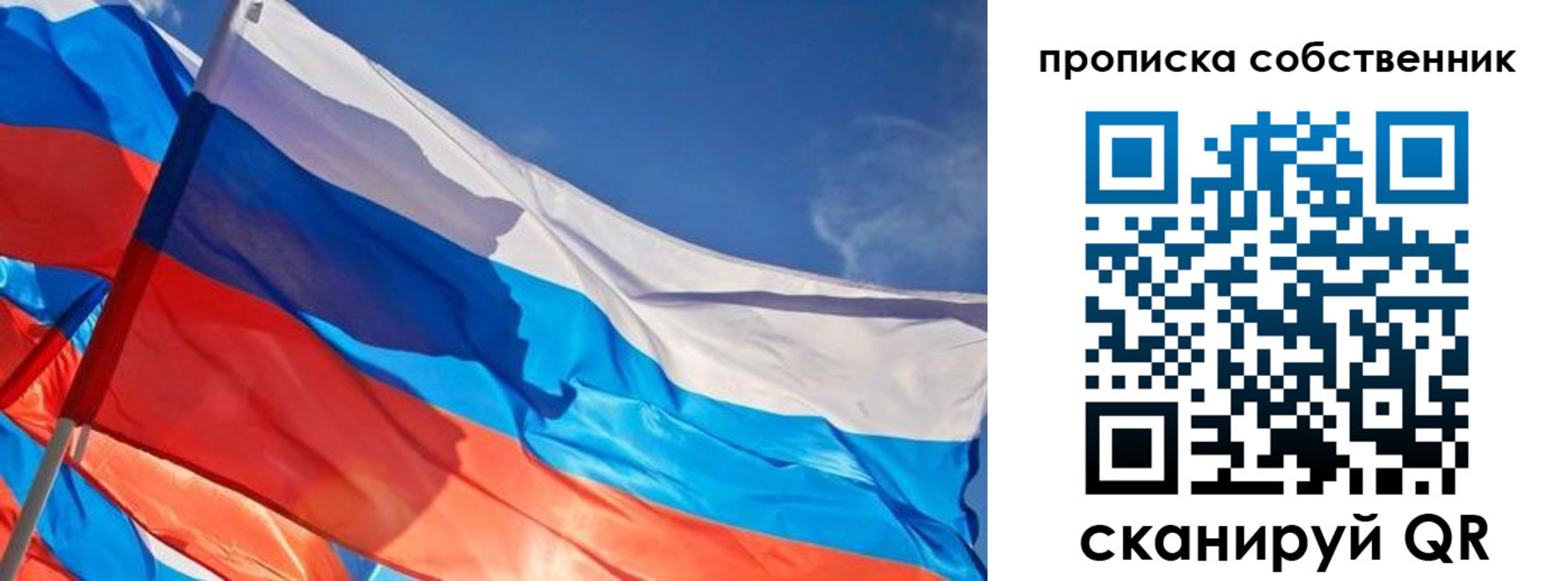 временная регистрация адрес в Елизово