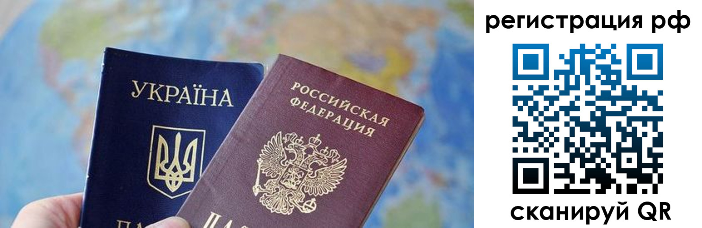 временная регистрация адрес в Елизово