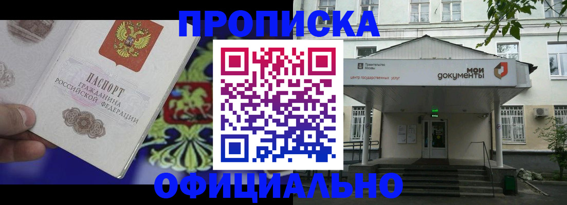 форма 3 в Елизово